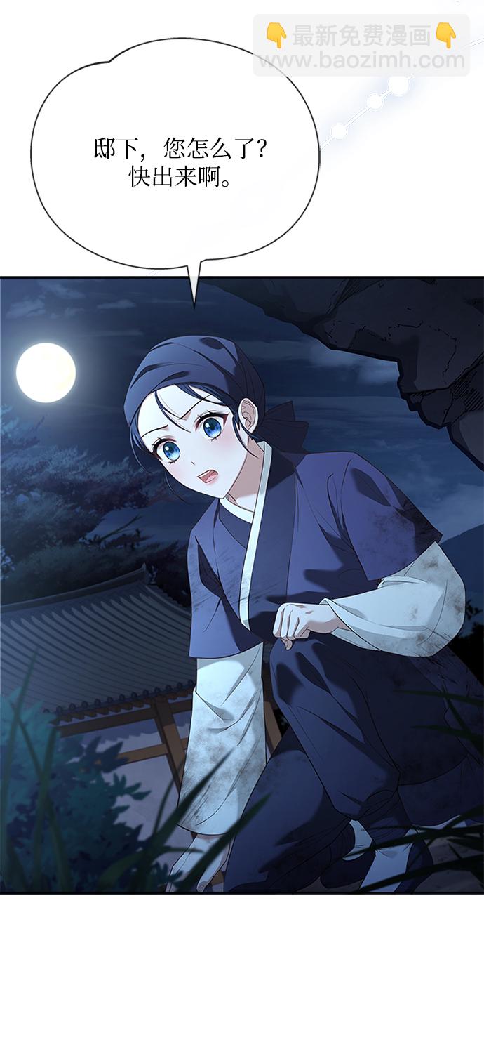 [第38话] 这还是第一次22
