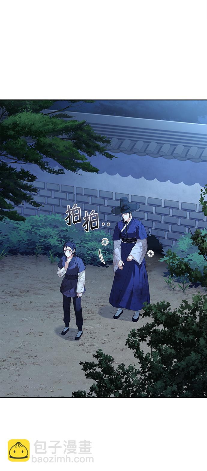 [第38话] 这还是第一次24