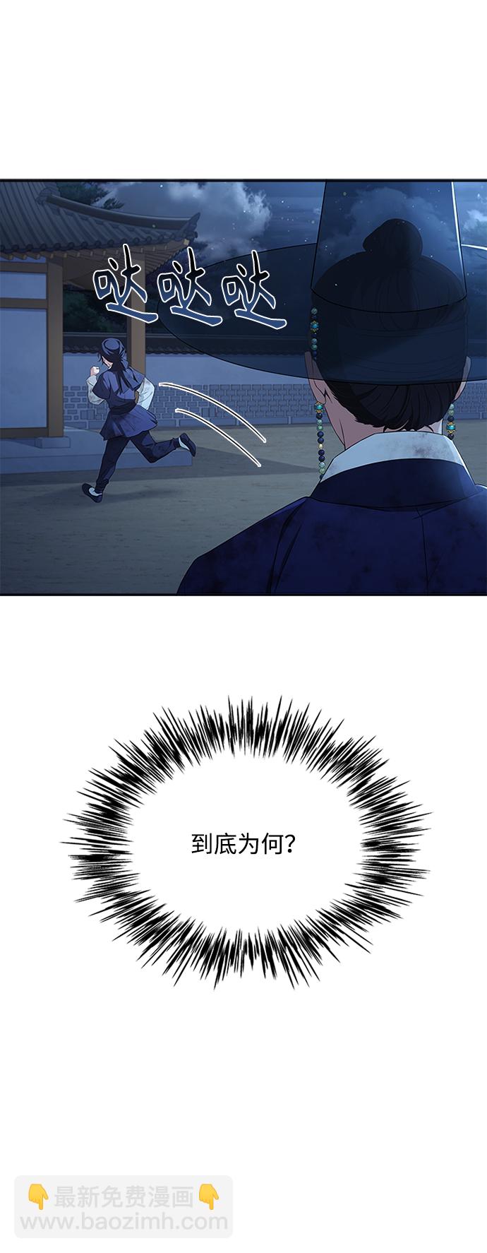 [第38话] 这还是第一次27