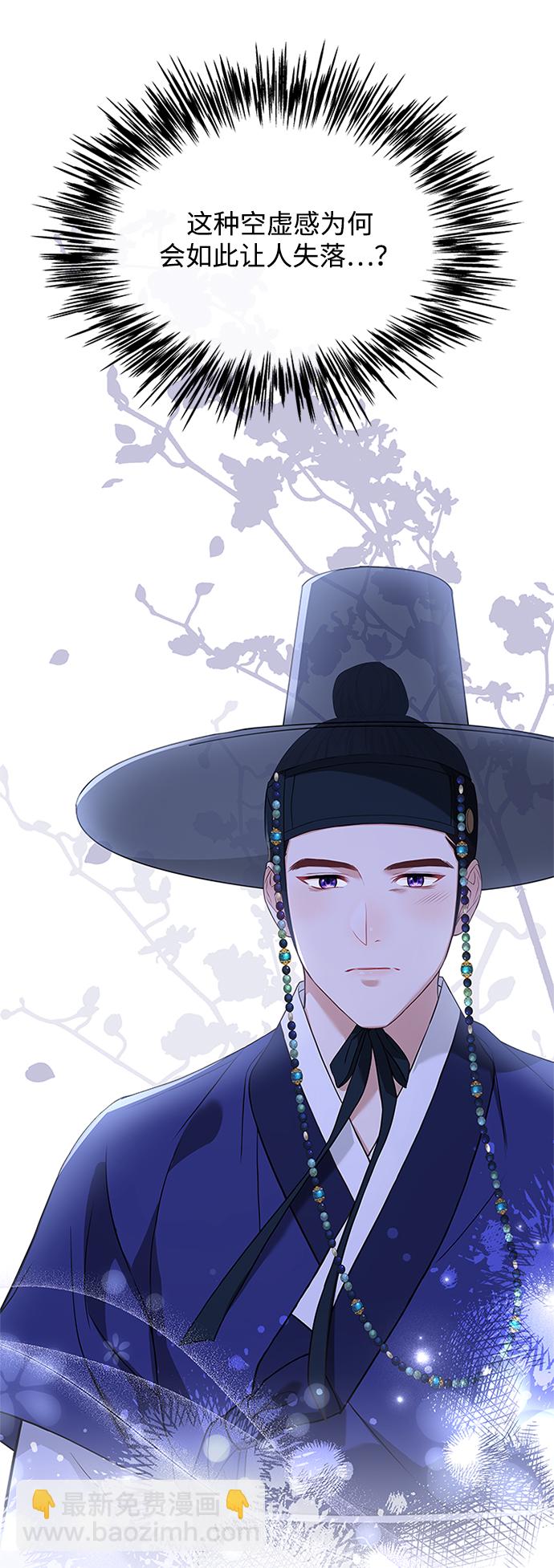 [第38话] 这还是第一次28