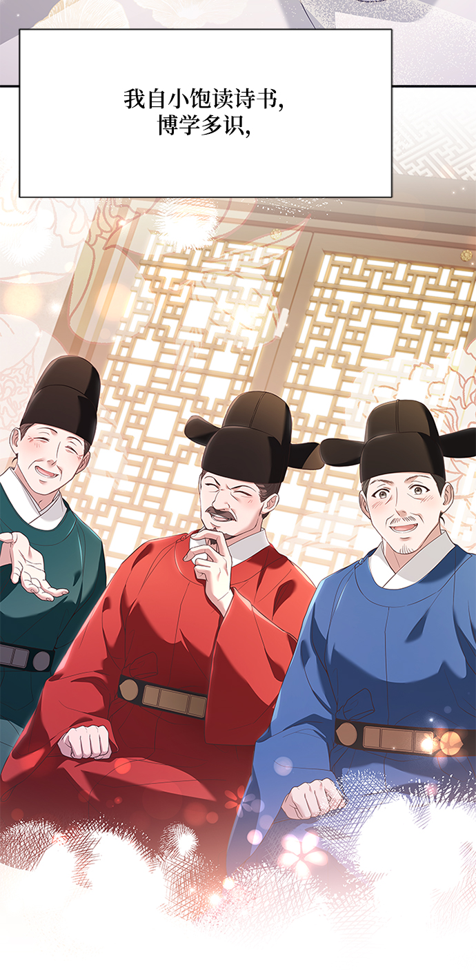 [第38话] 这还是第一次3
