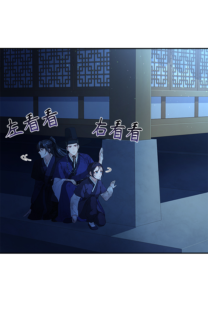 [第38话] 这还是第一次33