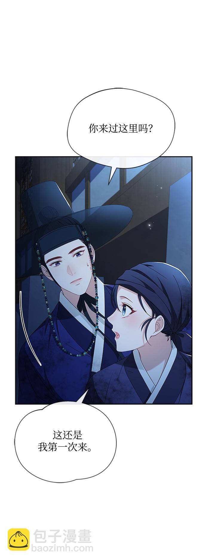 [第38话] 这还是第一次34
