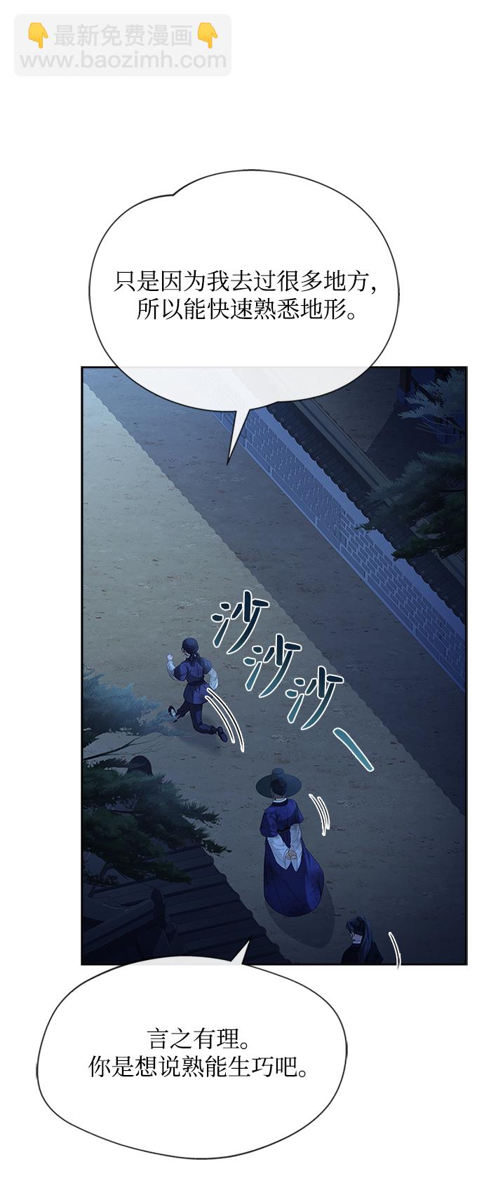 [第38话] 这还是第一次38