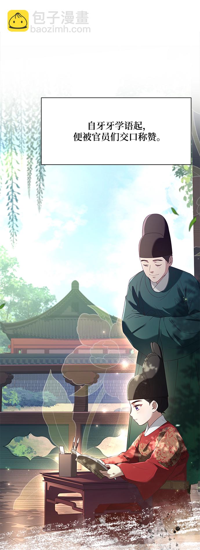 [第38话] 这还是第一次4