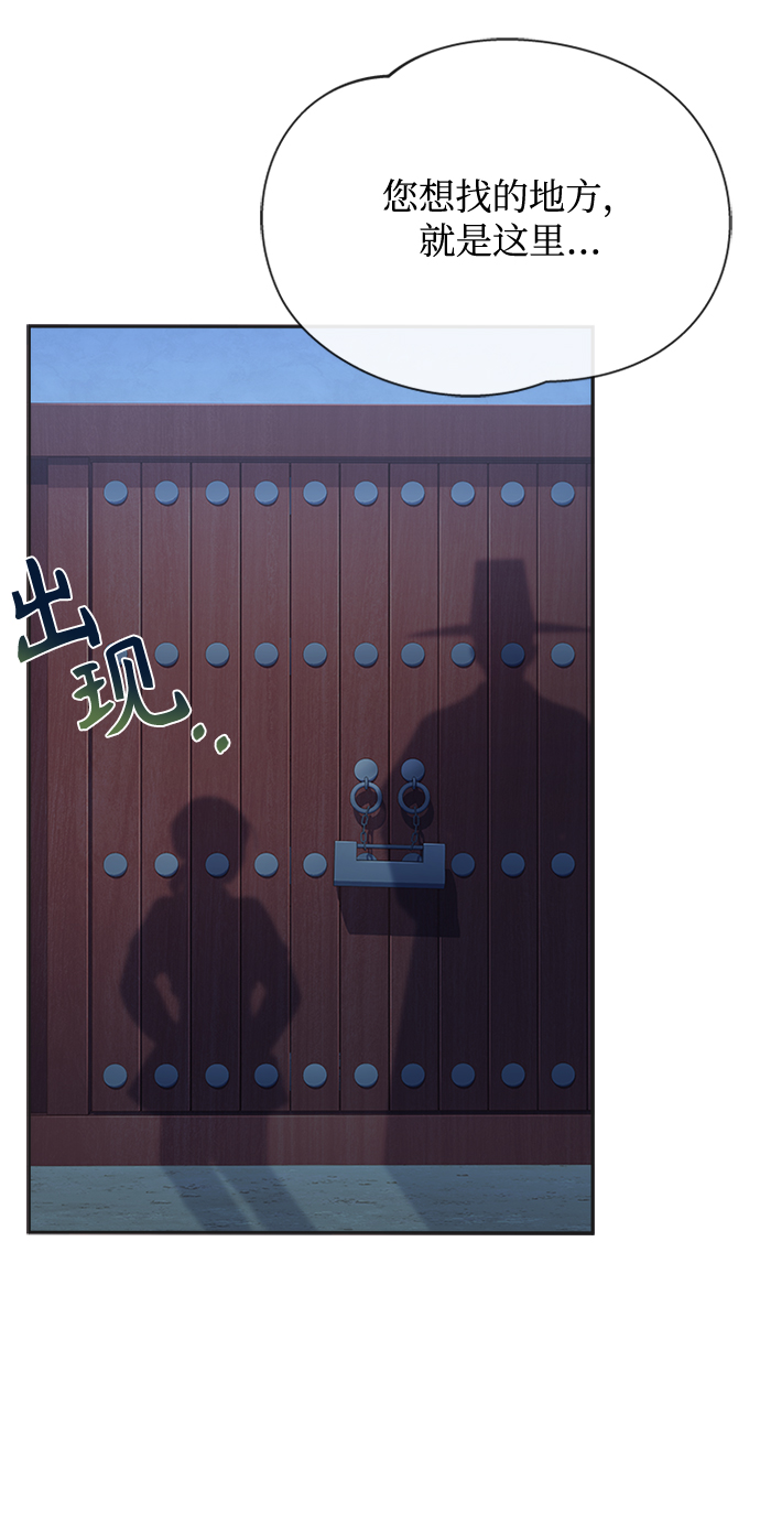 [第38话] 这还是第一次41