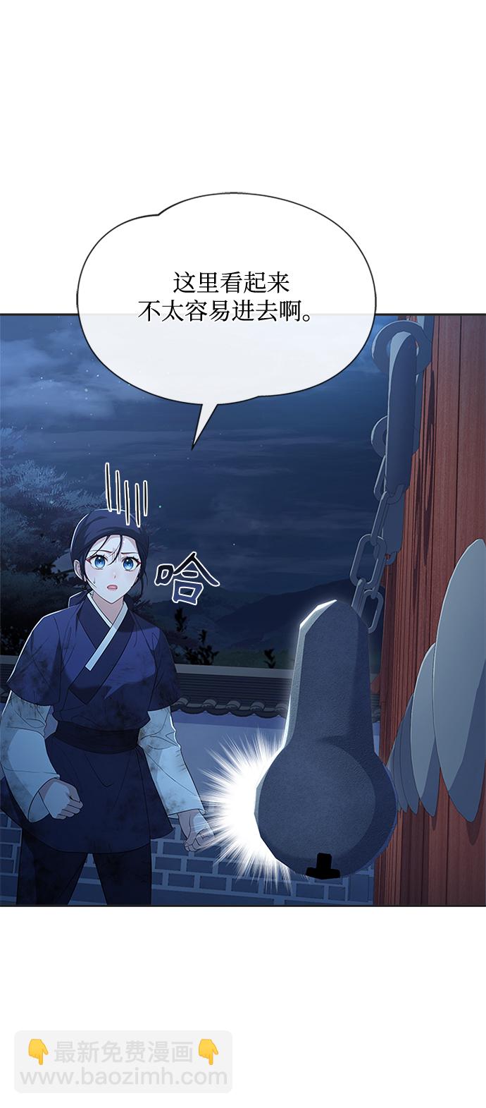 [第38话] 这还是第一次42