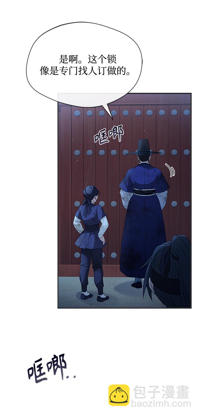 [第38话] 这还是第一次43