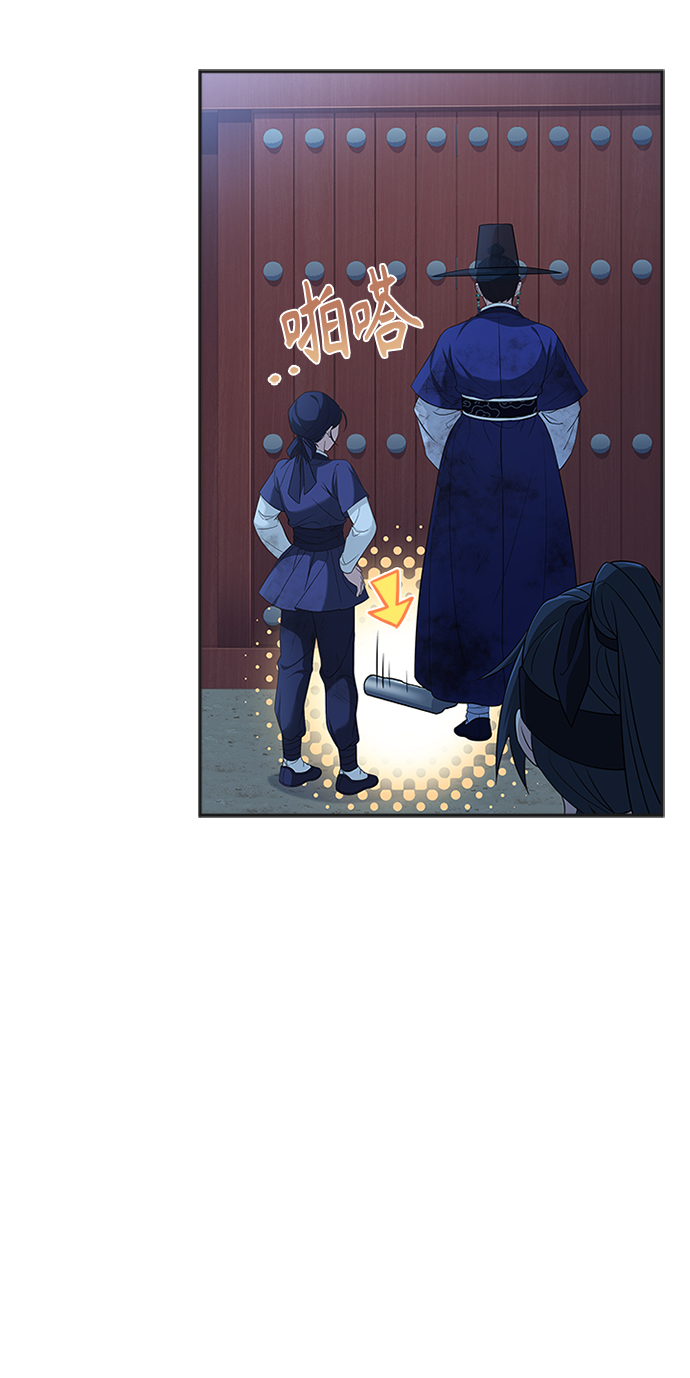 [第38话] 这还是第一次45