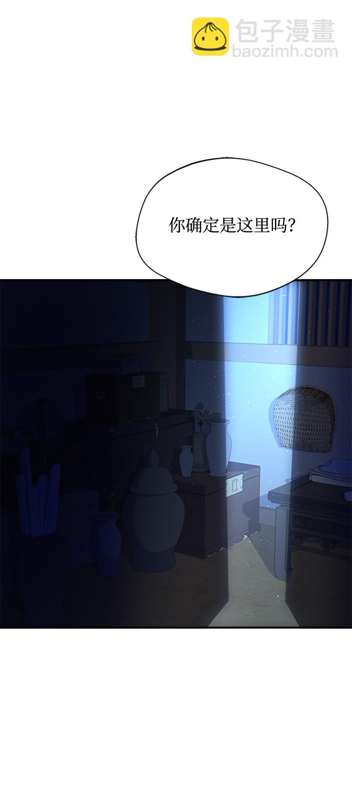 [第38话] 这还是第一次49