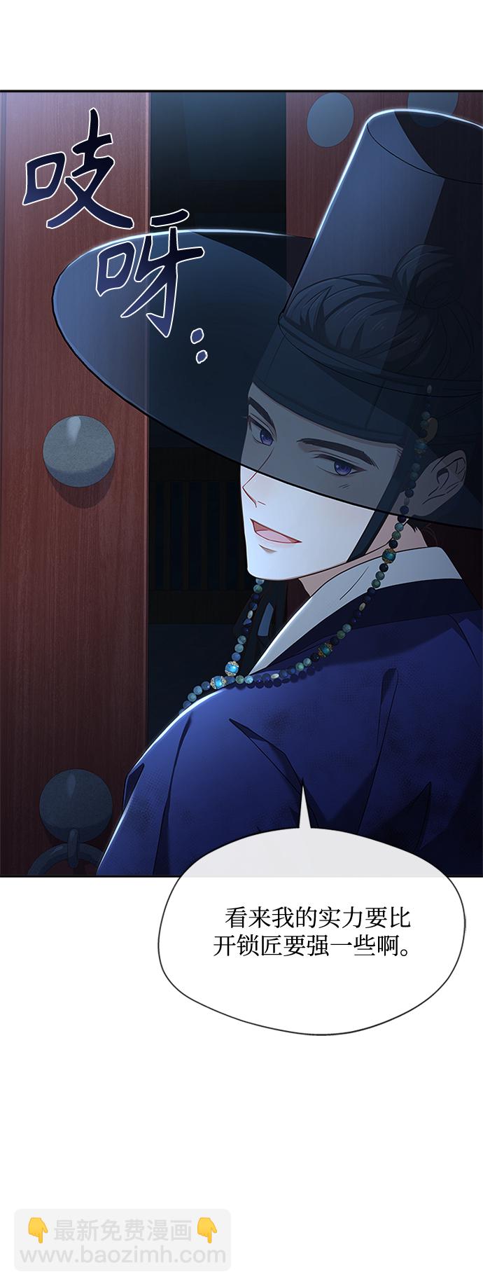 [第38话] 这还是第一次51