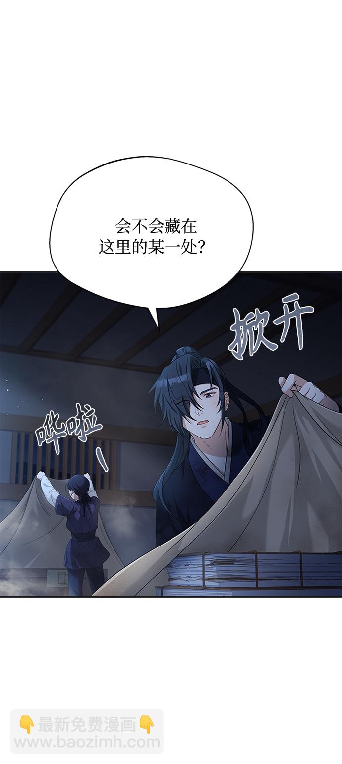 [第38话] 这还是第一次54