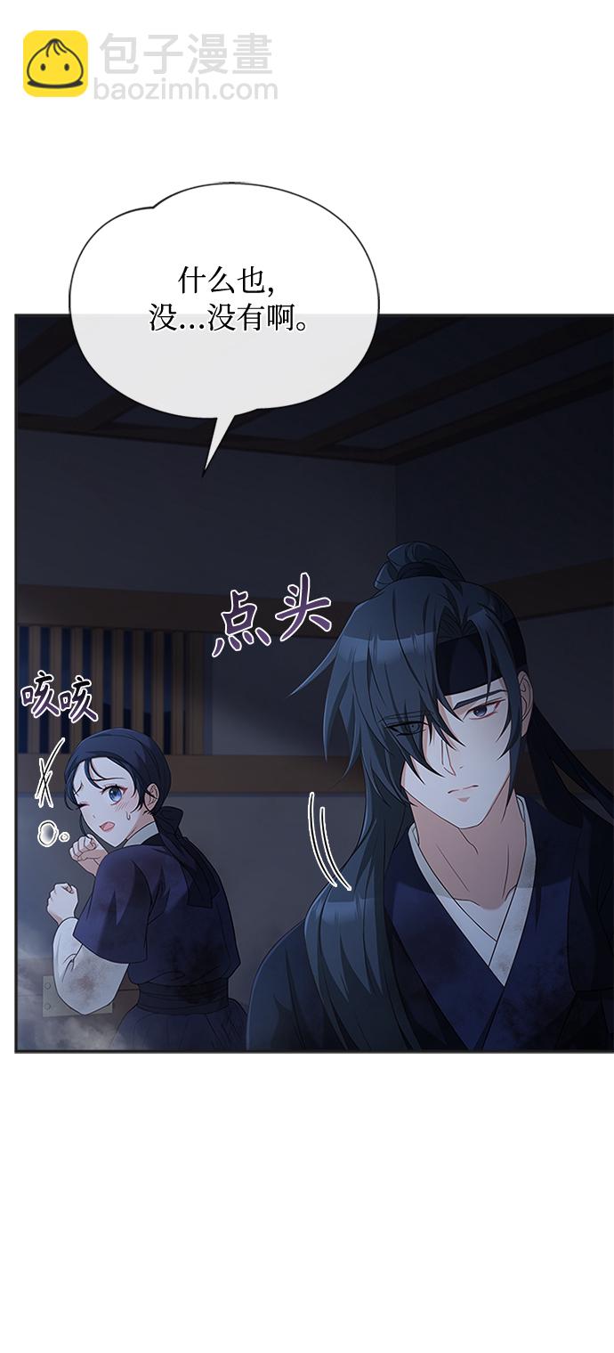 [第38话] 这还是第一次55