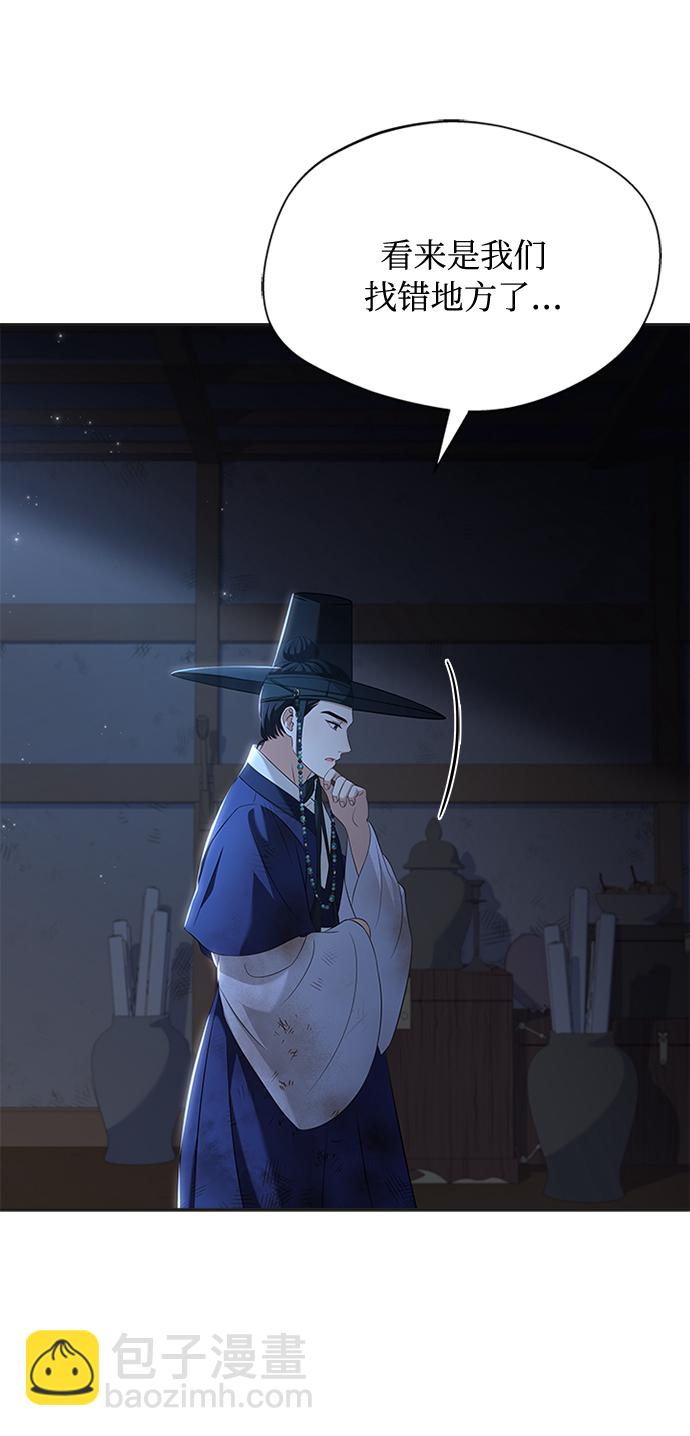 [第38话] 这还是第一次56