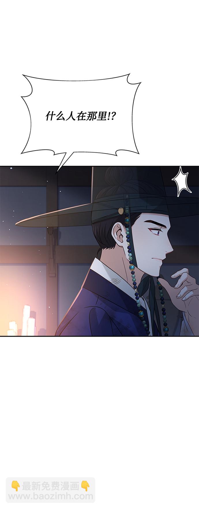 [第38话] 这还是第一次57