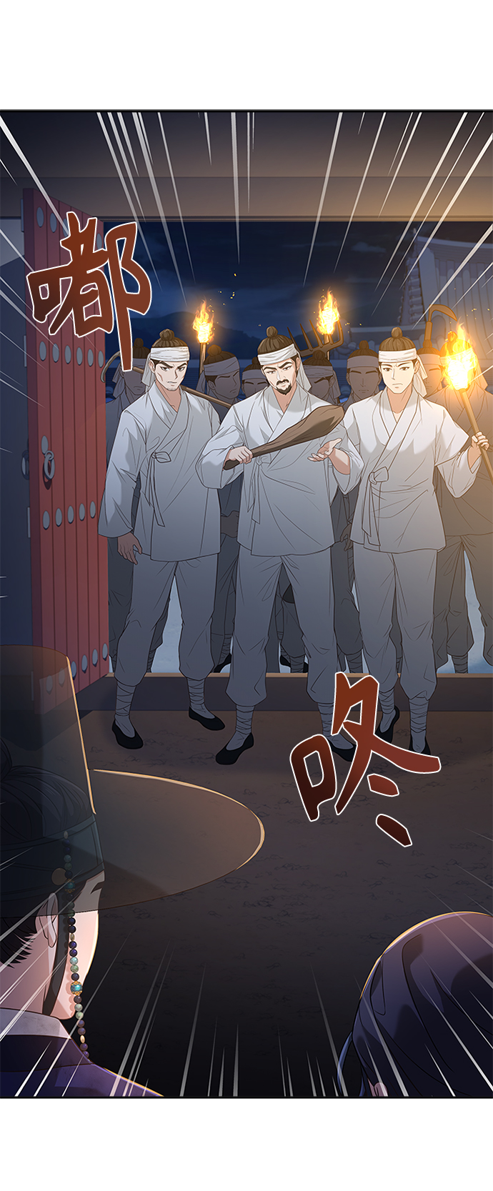 [第38话] 这还是第一次58