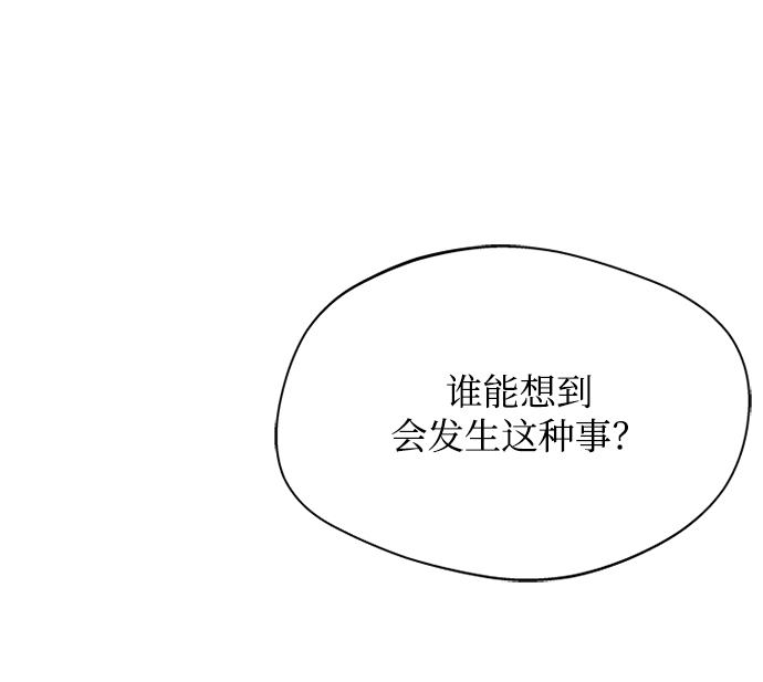 [第38话] 这还是第一次62