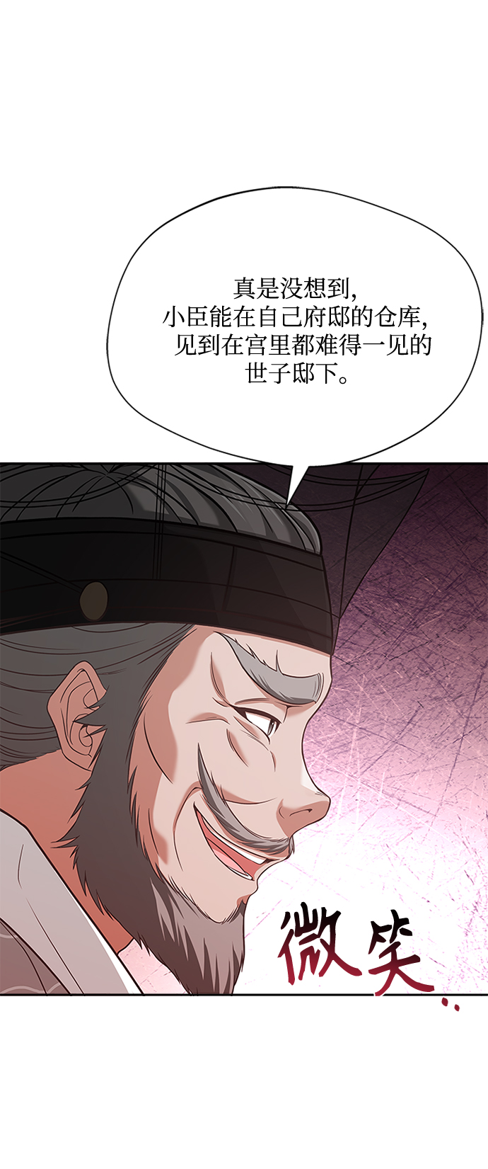 [第38话] 这还是第一次65