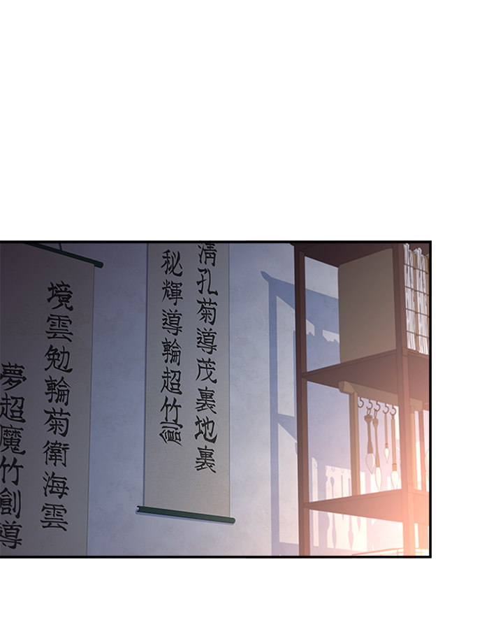 [第38话] 这还是第一次67