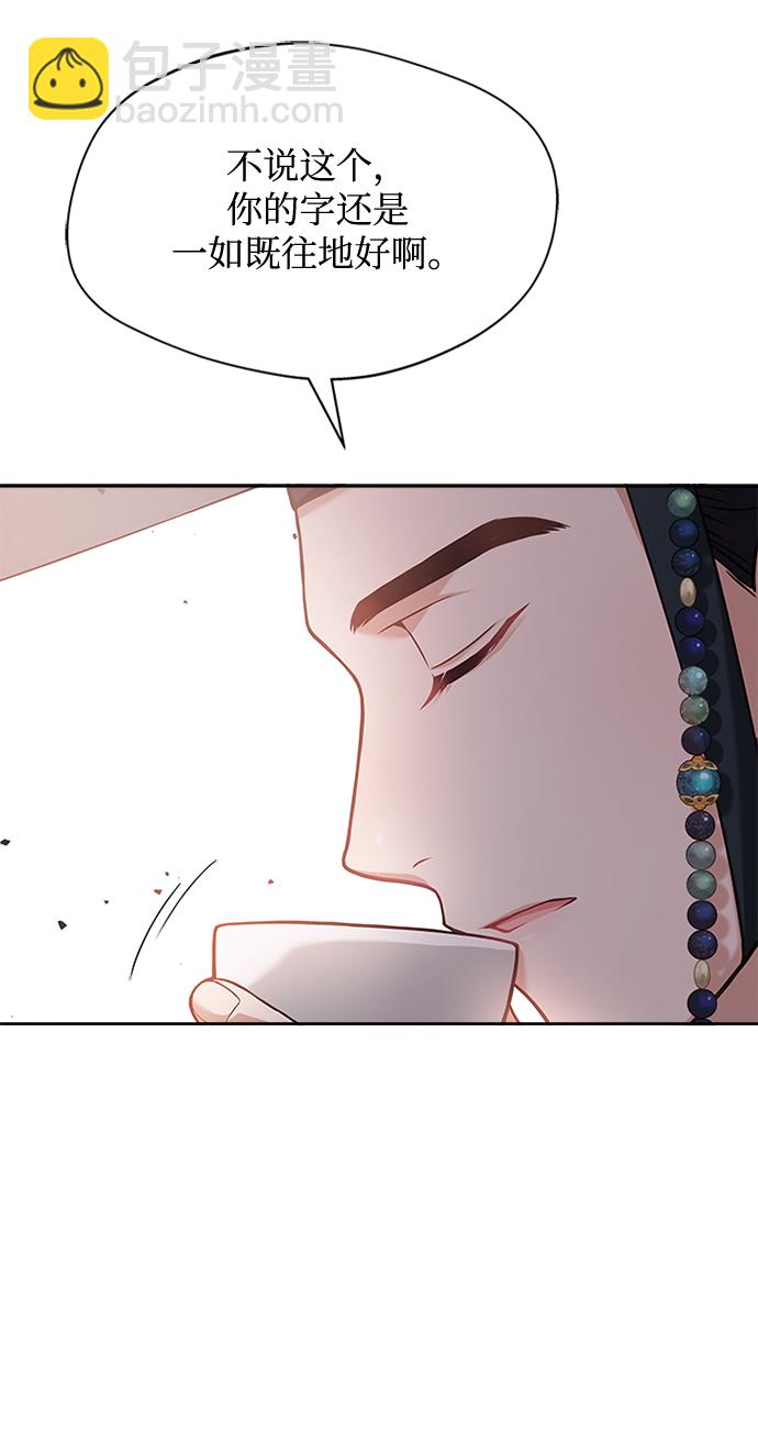 [第38话] 这还是第一次68