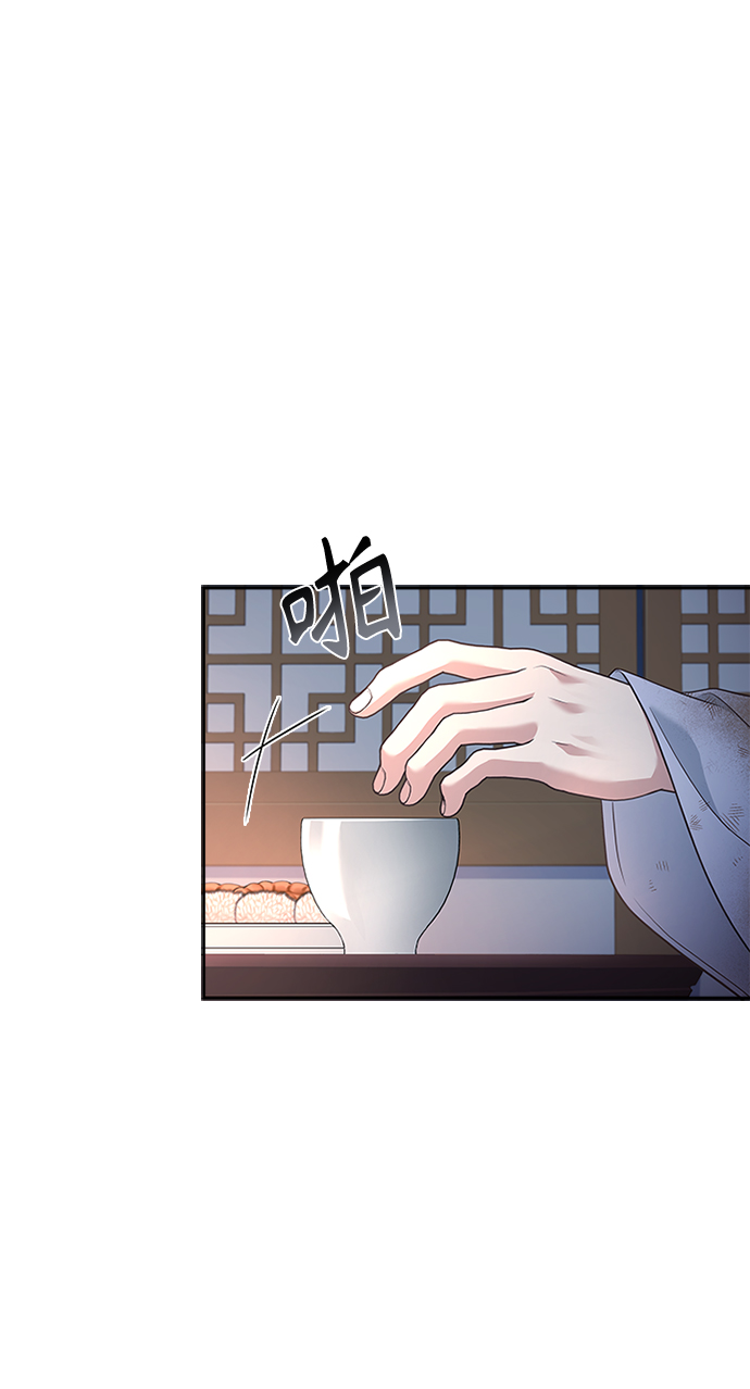 [第38话] 这还是第一次70