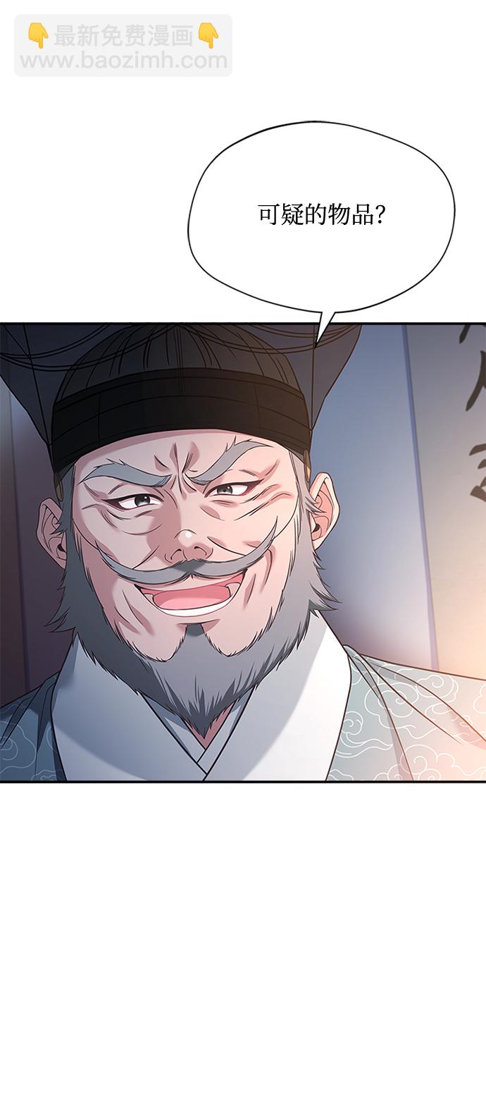 [第38话] 这还是第一次72