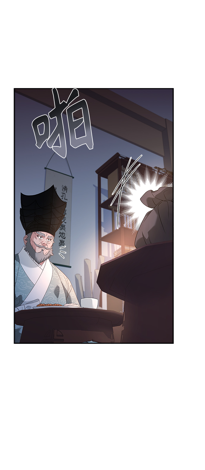 [第38话] 这还是第一次73