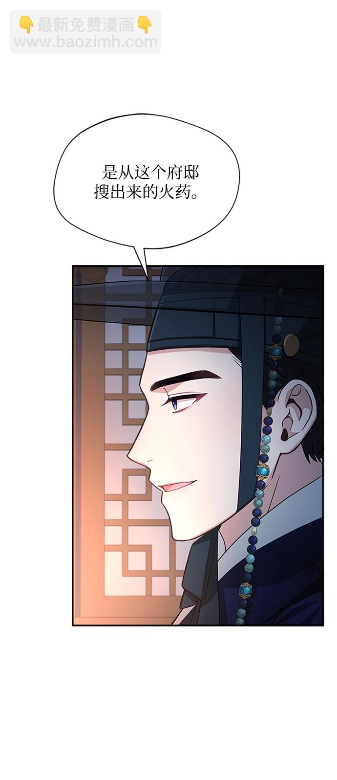 [第38话] 这还是第一次75