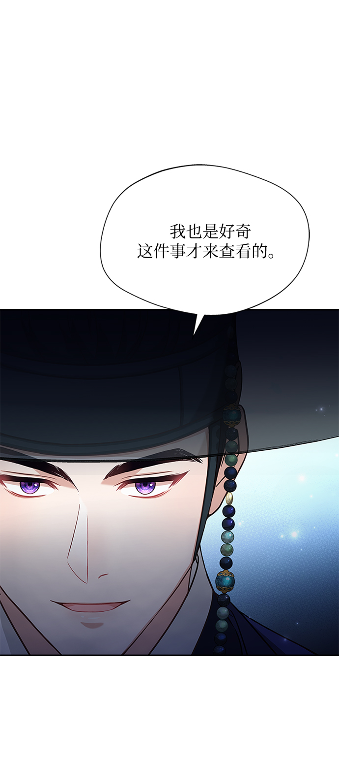 [第38话] 这还是第一次77