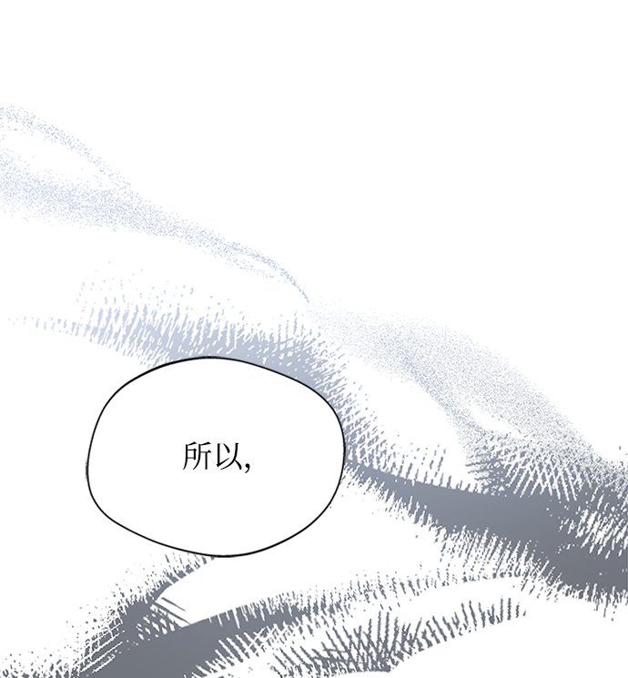 [第38话] 这还是第一次79