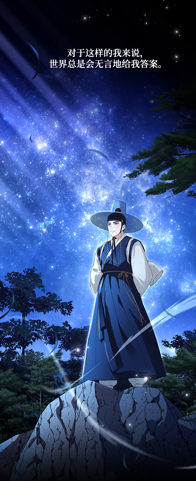 [第38话] 这还是第一次8
