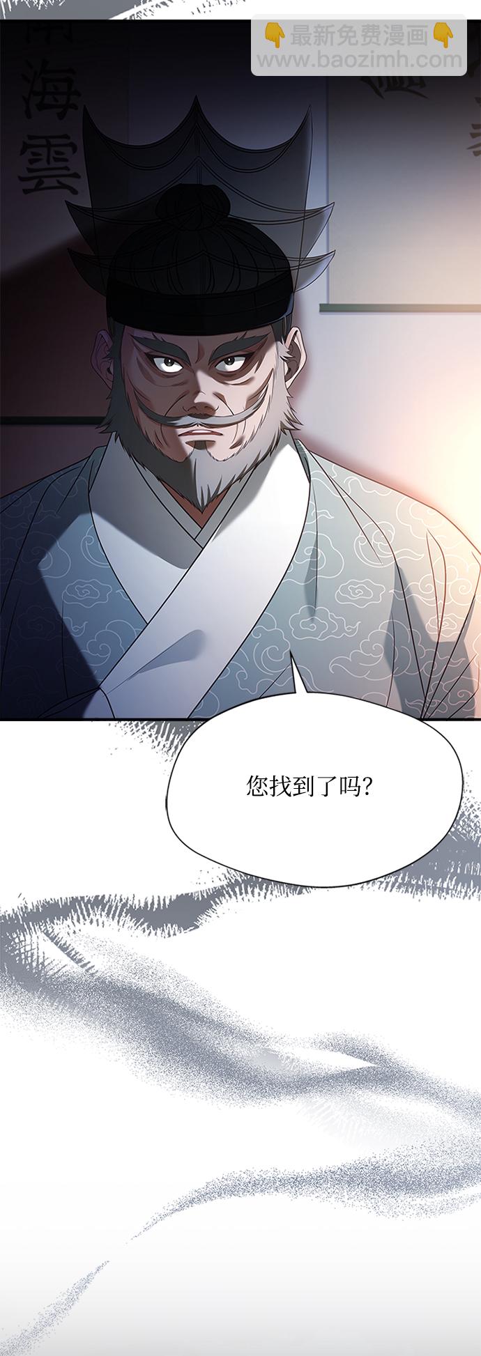 [第38话] 这还是第一次80