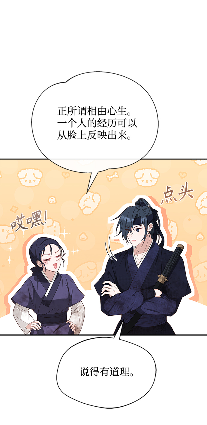 [第39话] 不要回头10