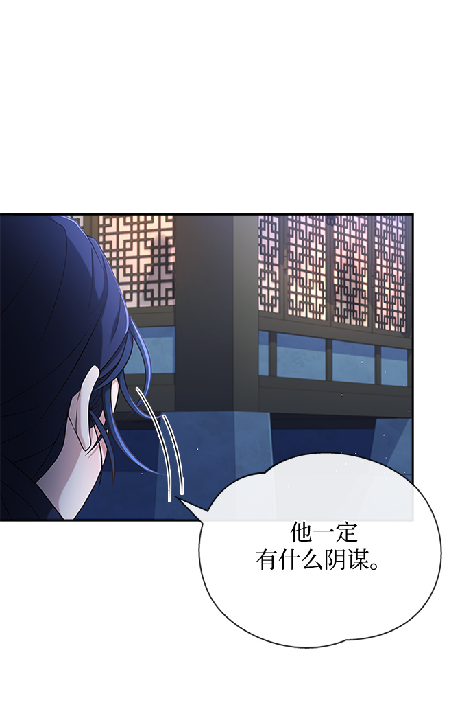 [第39话] 不要回头11