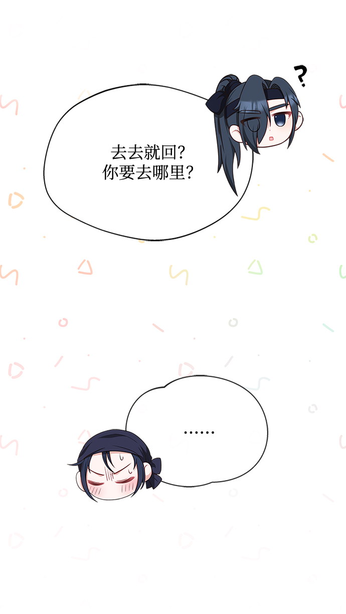 [第39话] 不要回头16