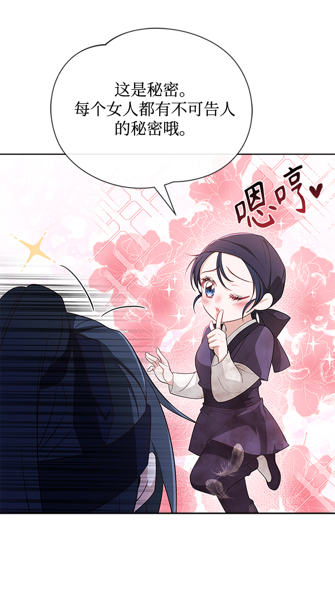 [第39话] 不要回头17