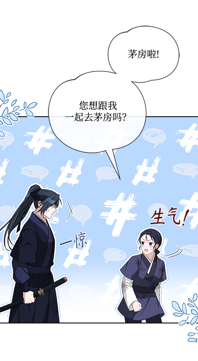 [第39话] 不要回头20