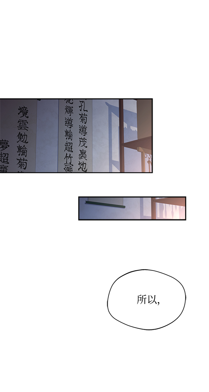 [第39话] 不要回头23