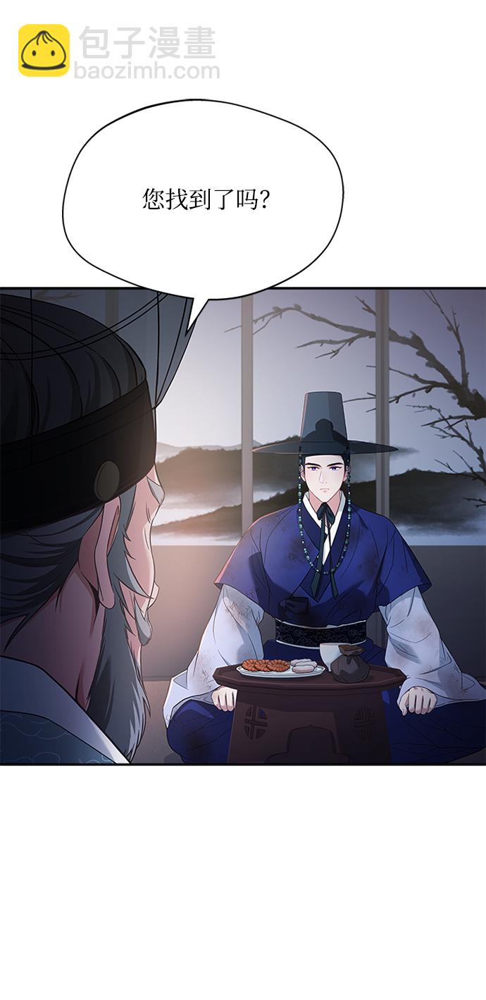 [第39话] 不要回头24