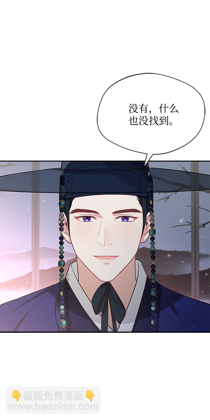 [第39话] 不要回头25