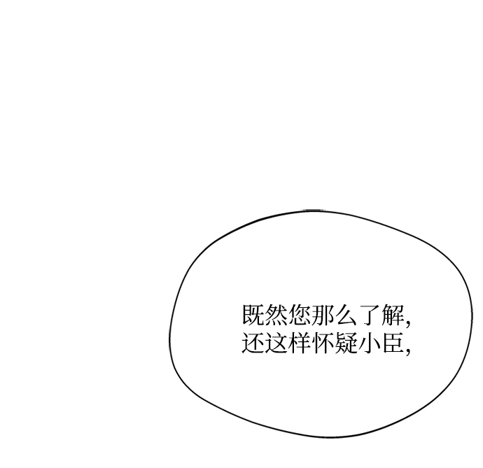 [第39话] 不要回头30