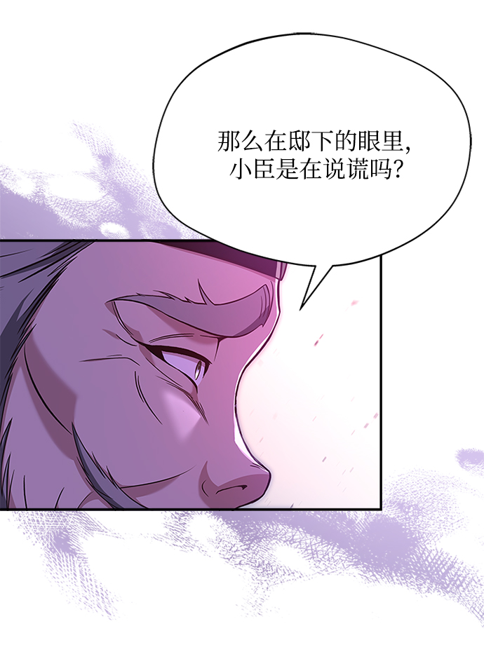 [第39话] 不要回头32