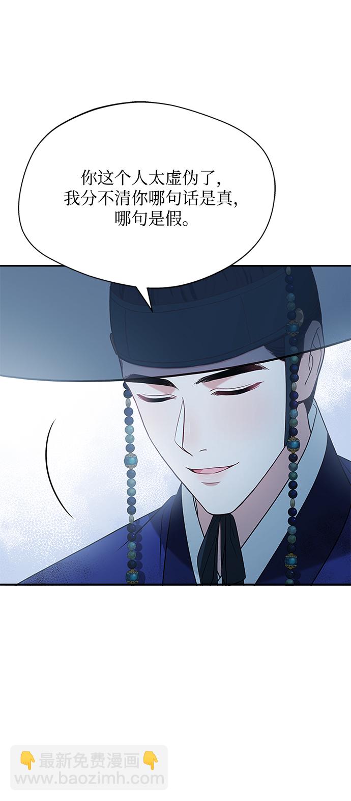 [第39话] 不要回头34