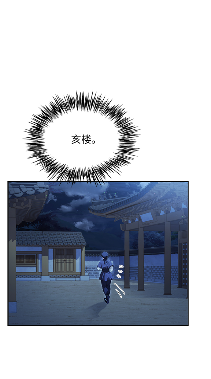 [第39话] 不要回头41