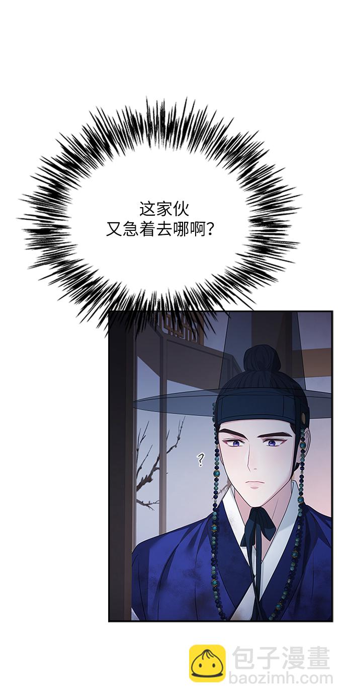 [第39话] 不要回头42