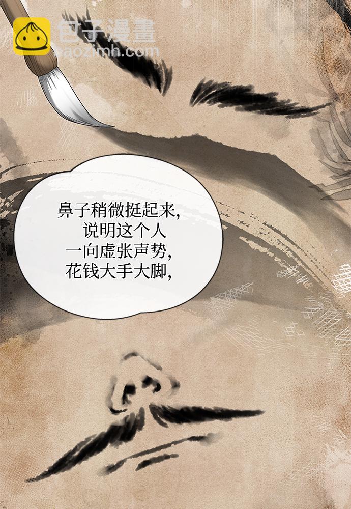 [第39话] 不要回头5