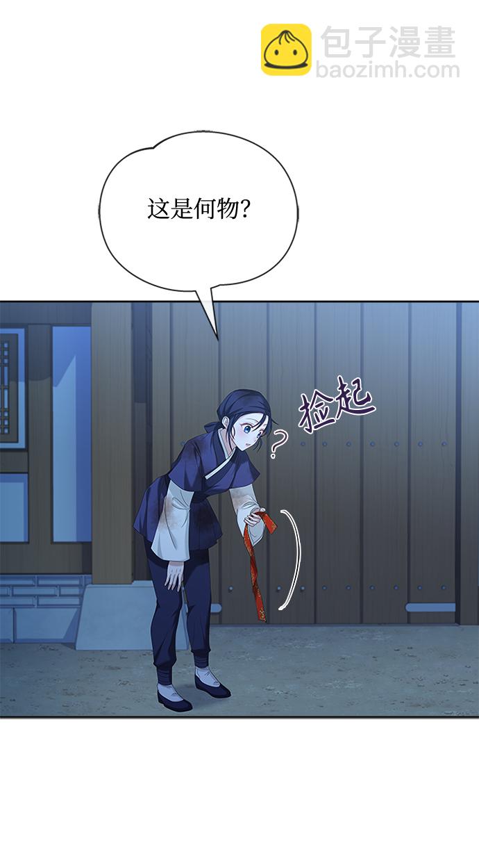 [第39话] 不要回头51