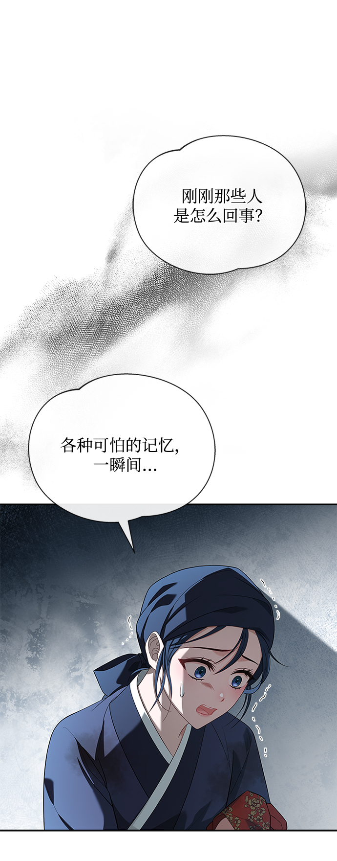 [第39话] 不要回头58