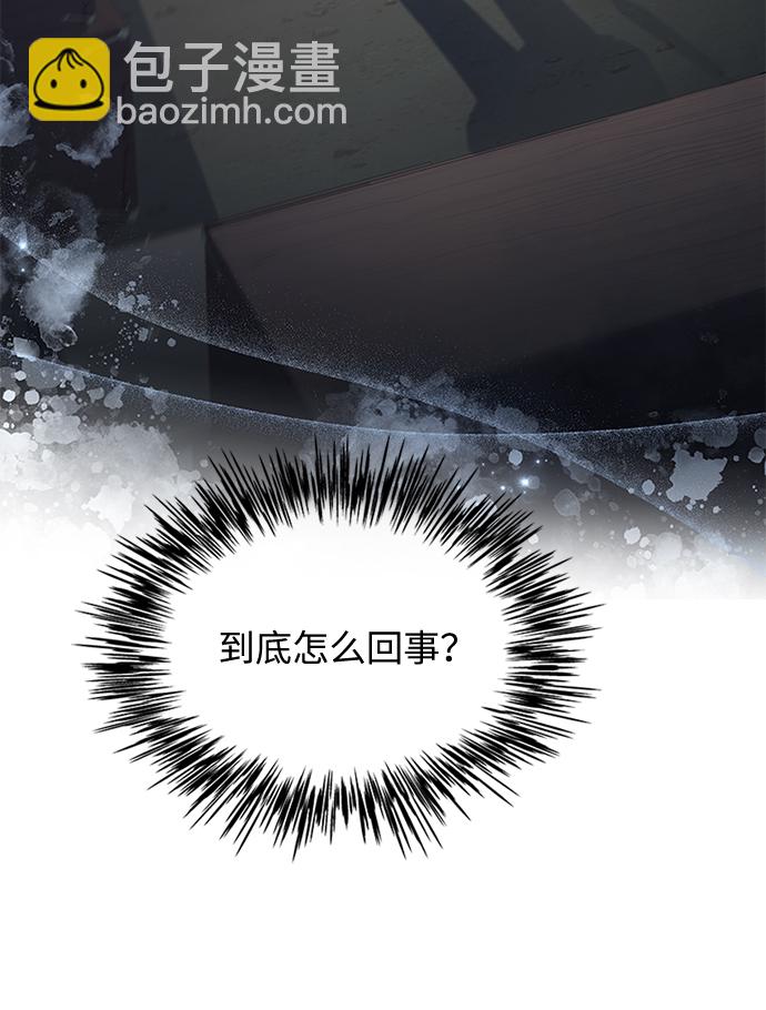 [第39话] 不要回头61