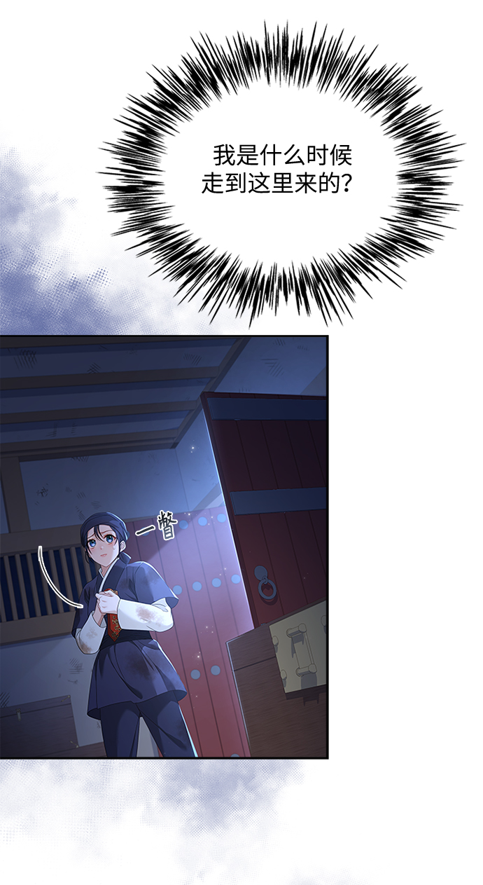 [第39话] 不要回头62